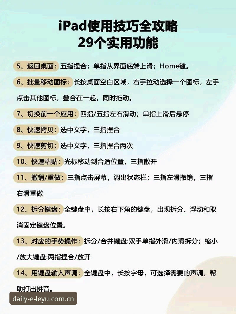 留存小快乐每一天中国推荐 乐鱼体育平台留存小快乐教程:日常操作与赛事数据使用指南