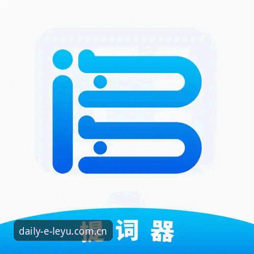 留存小快乐每一天APP下载iOS版 乐鱼体育APP对比官方版:留存小快乐每一天APP下载iOS版实测指南