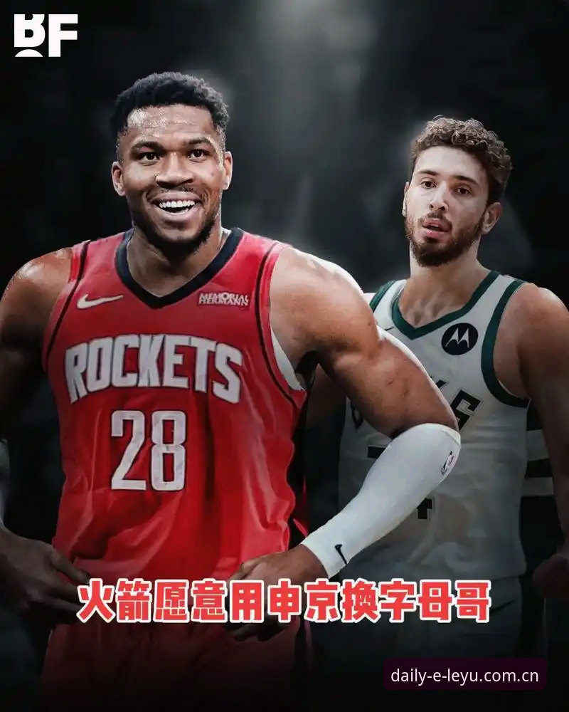 CN sport 留存小快乐 乐鱼体育带你解读字母哥东游迈阿密操作教程:从交易筹码到转会因果全拆解