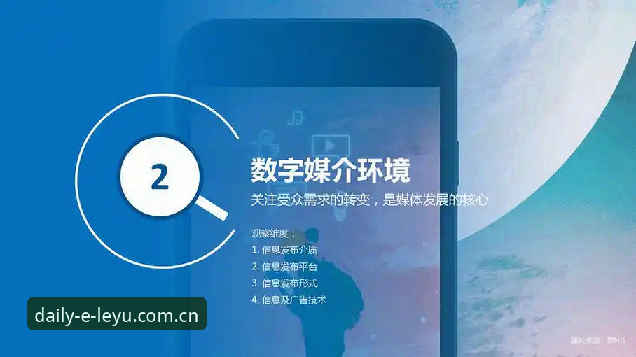 3个维度拆解留存小快乐APP攻略：乐鱼体育平台v2.1.0趋势观察