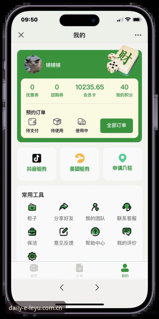 乐鱼体育平台使用教程：留存小快乐每一天中国怎么下载？老用户手把手教你