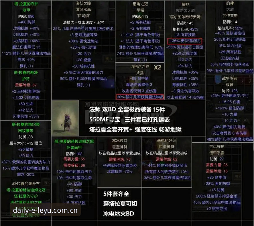 雷吉亚纳中锋引援深度评测：奥格贝德是否值得押注？
